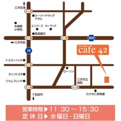 cafe42map[1]